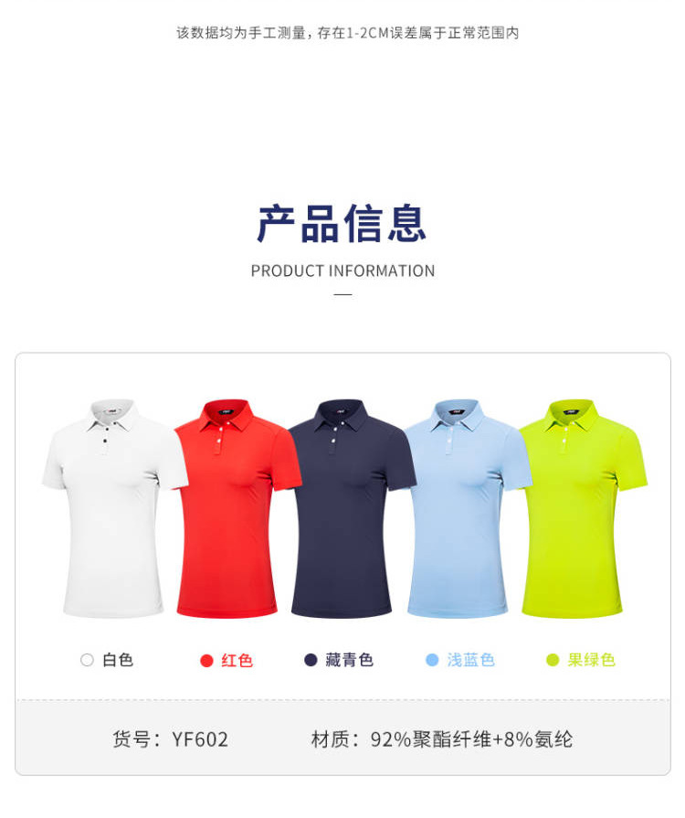 Áo polo golf tay ngắn nam nữ cao cấp tùy chỉnh logo — Yf606-Nam 2 [màu xanh nước biển] vải ngọc trai, Yf602-Nữ 1 [Màu Xanh nước biển] Chất liệu lụa sữa, Yf604-vải hạt nữ 2 [Đỏ], Yf606-Nam 2 [Đỏ] Vải đính cườm chi tiết 13