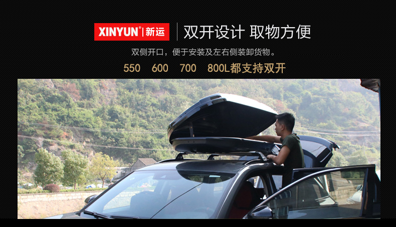 Dedicated to Huawei's M7 roof trunk aluminum alloy with lock luggage rack crossbar roof rack travel rack