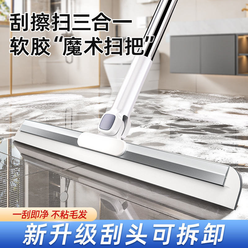 Plastic Magic Broom Household Broom Toilet Silicone Floor Scraping Mop Sweeping Broom Scraping Floor Scraping Artifact