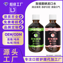 ���ƾ۾Sͪ�⺬��ҺLOGO���ƿ�ǻ�־���ȥ�ڳ�����ˮ�ӹ�Դ�^���S