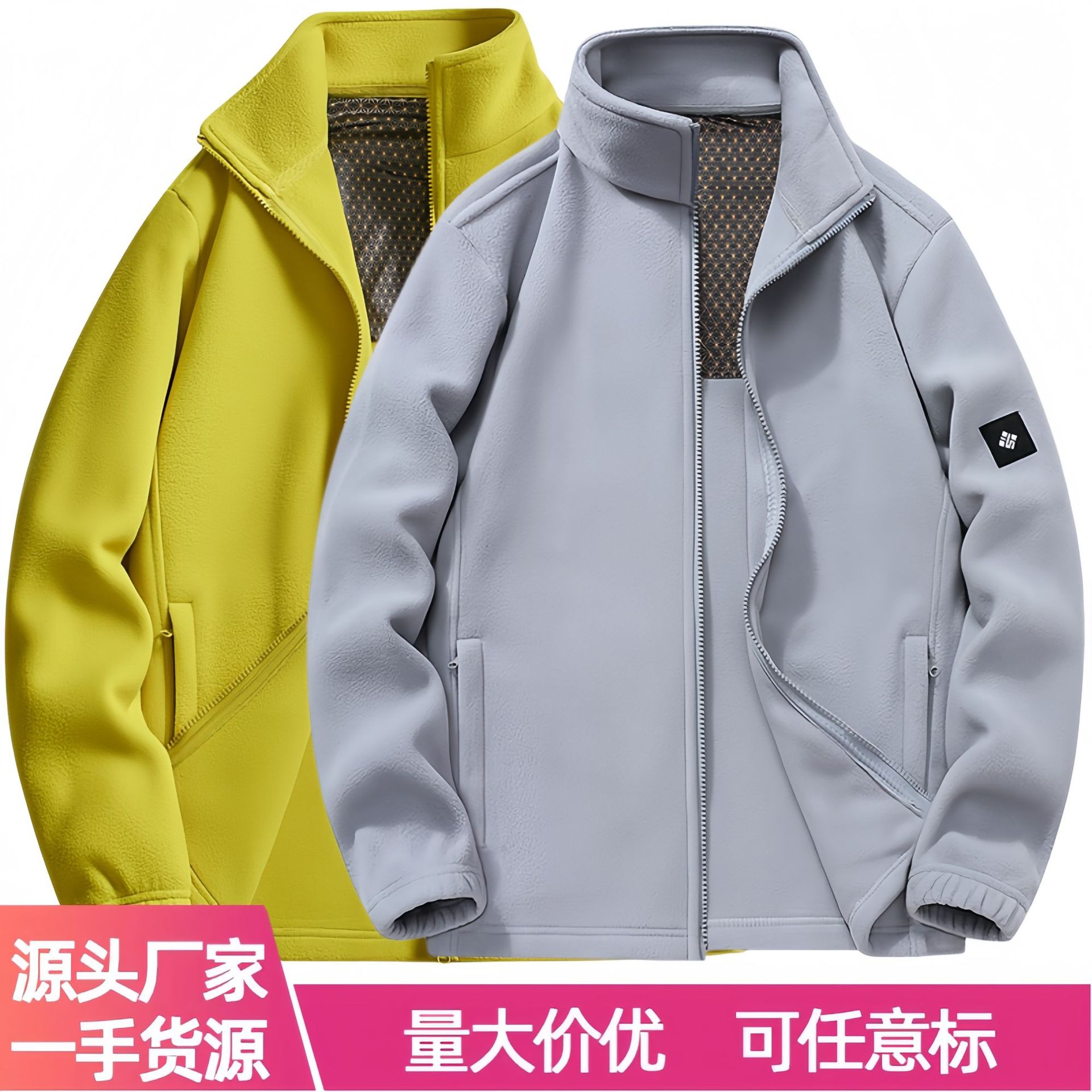 Factory Direct Supply Autumn and Winter Style Couple's Comfortable Thickened Warm Stand-Collar Cardigan Graphene Fleece Jacket