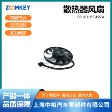 汽車零配件適用於寶來小電機散熱器風扇電子扇1JD959455A