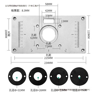 Machine trimming edge flip board woodworking table milling base accessories panel 235 work bakelite tools backer mm119 postage