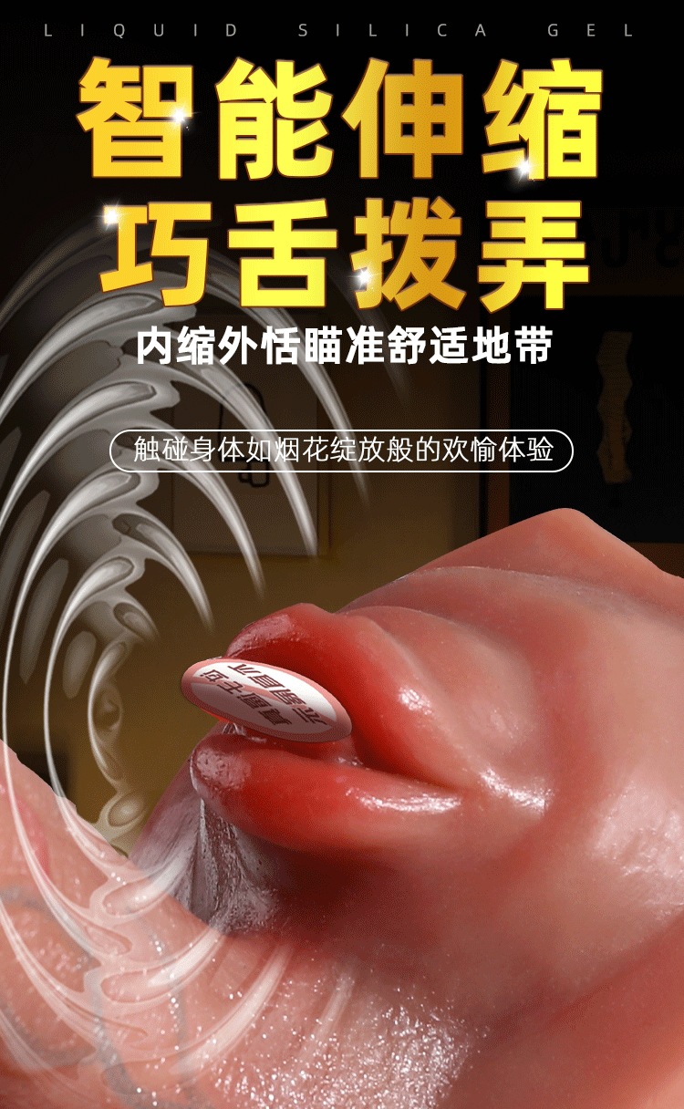 Wearable Silicone Dildo with Remote Control, Realistic Flesh Tone, Soft Special-Shaped Design — detail image 13