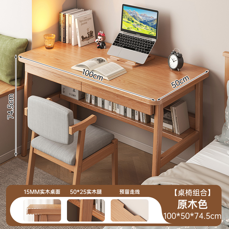 Casa de alquiler de madera sólida ensanchada escritorio de computadora dormitorio doméstico mesilla de cama pequeña casa con estante de escritorio estrecho