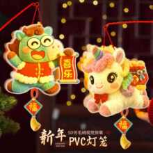 ��Ԫ������ͯ�ֹ�diy����5D��Ȥë�q�¿������l����\�l��202
