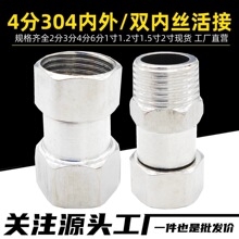 46�ֲ��P䓃����p�Ƚz���15̫��ܟ�ˮ�����С�N��ˮ��304���