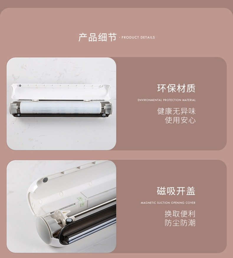 Magnetic Plastic Wrap Cutter Dispenser for Fridge PE Food Wrap Storage Kitchen Tool preparation