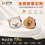 定制头像卡通金属胸章