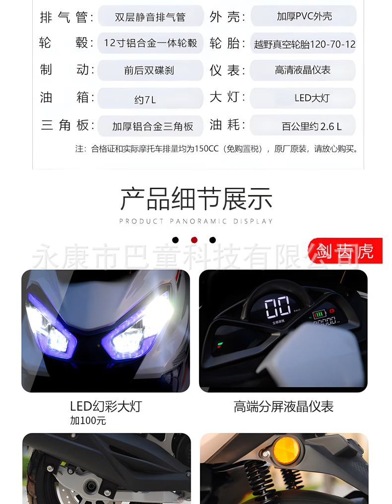 Sabretooth Motorcycle Cross-Border Export Is Dedicated to Adult Two-Wheeled Oil Vehicles 150Cc Fuel Vehicles Motorcycles