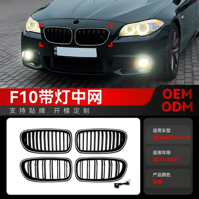 Zhongwang Series F10 F11 Led Illuminated