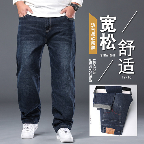 Autumn/Winter New Trend Elastic Denim Jeans for Men Straight Leg Loose Fit Plus Size Fat Man Mid-rise Long Pants