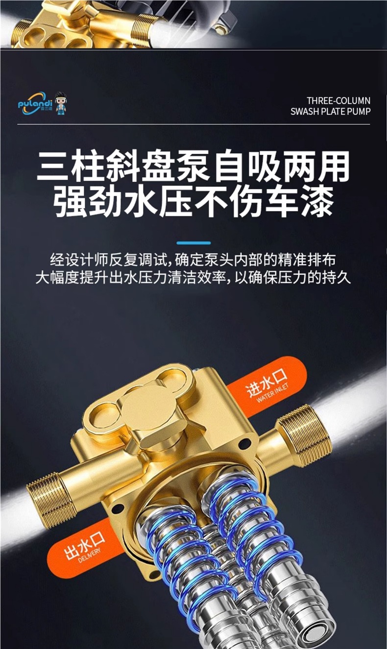 Car Washing Machine 220V Household High-Pressure Water Gun Powerful Floor Washing Water Pump New Booster Cleaning Machine Electric Car Brushing Artifact