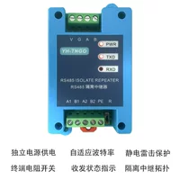YH-TNGO 485 ретранслятор Hub концентратор 2 порт rs485 разъем разъединитель связи усилитель сигнала