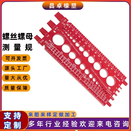 工农业塑料;工业橡胶;聚氨酯橡胶