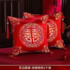 結婚抱き枕赤い喜字ソファークッションお祝い飾り結婚式飾り結婚部屋ペア枕新婚枕