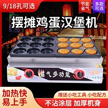 土豆饼锅摆摊液化气煎饺锅煎包机菜煎饼铁锅台式生煎烙饼机蛋