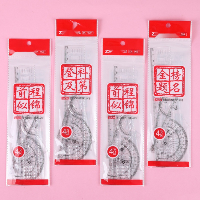 밝은 미래(4종 세트)