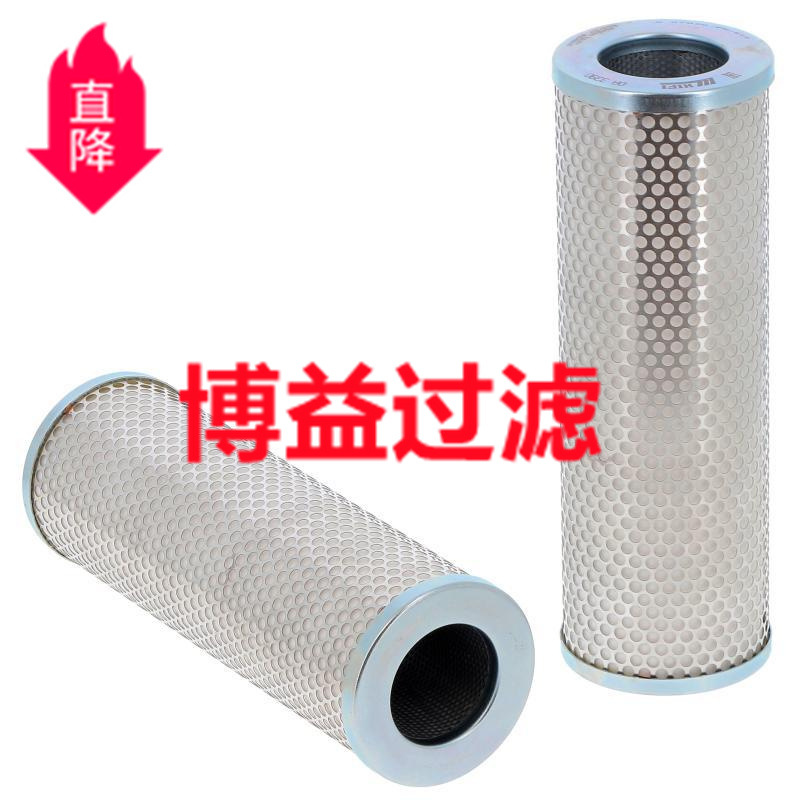 供应油气分离滤芯 4900252111   OA 3390  AIR/OIL SEPARATOR