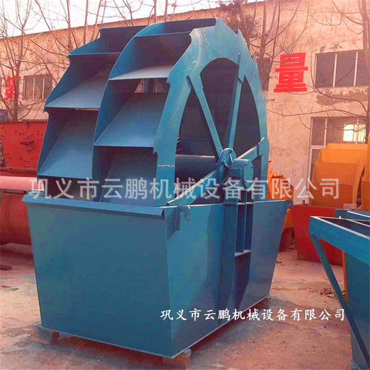 轮式洗砂机 螺旋式洗砂机 水轮自动洗砂设备 石料厂用洗砂机