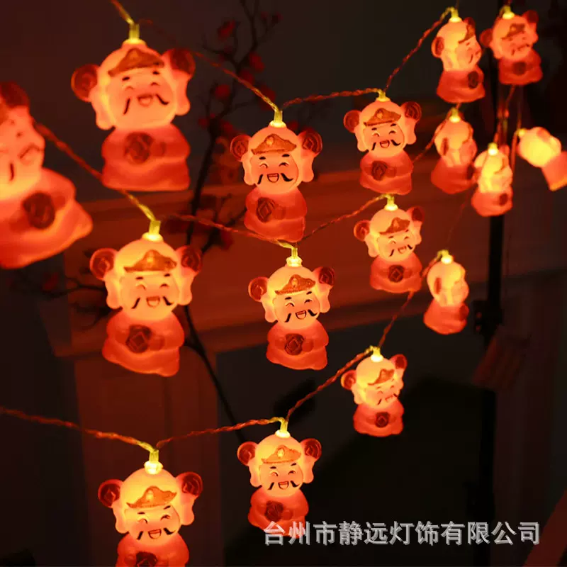 春节LED财神爷元宝发财灯串 太阳能新年户外福字流苏红灯笼彩灯串