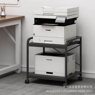 Iron Printer Rack Office Storage Rack Copier Rack Removable Host Multi-Layer Floor-Standing Storage Rack Side Table