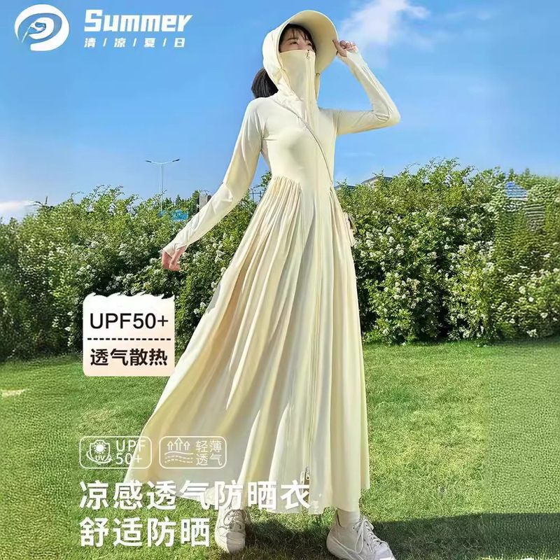 Sun Protection Clothing Women's Long Full Body Summer New UV Protection Sun Protection Clothing dress Waist Long Dress Thin Coat Cardigan Sun Protection Clothing Women's Long Full Body Summer New UV Protection Sun Protection Clothing dress Waist Long Dress Thin Coat Cardigan