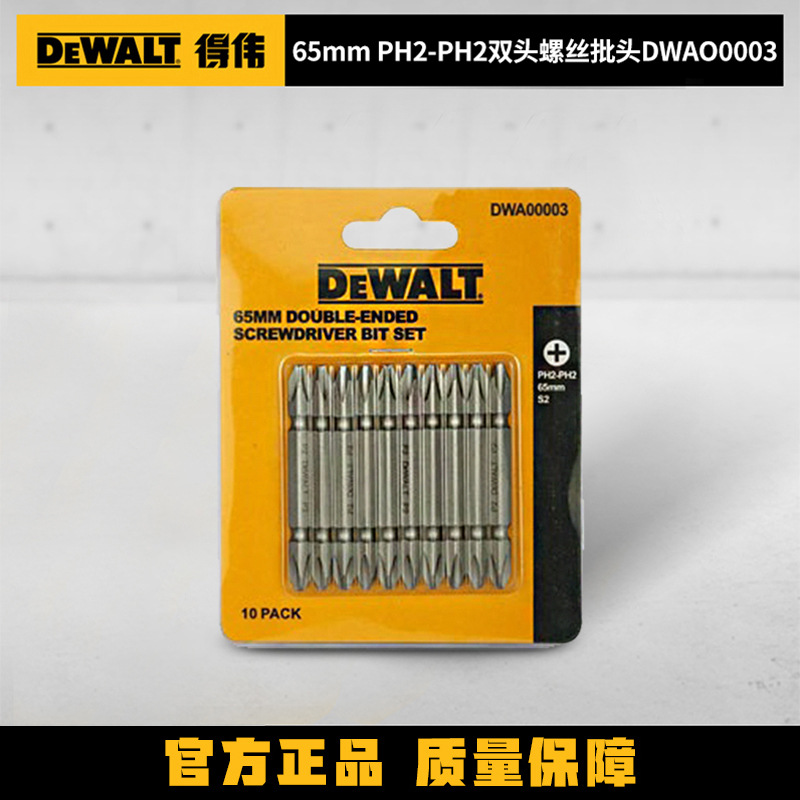 65mm PH2-PH2 Doble cabeza de lote (DWA00003)