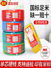 늾�2.5���˼��~6ƽ�������~��bv1.5 4 10 16 35ƽ���ι��~о��|