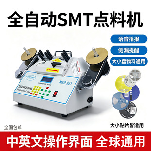 ȫ�Ԅ�SMT�����c�ϙCmini�}��l�a�P�c�C���ʽоƬSMD���Ӌ����