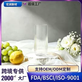 酒杯;塑料包装杯;塑料杯