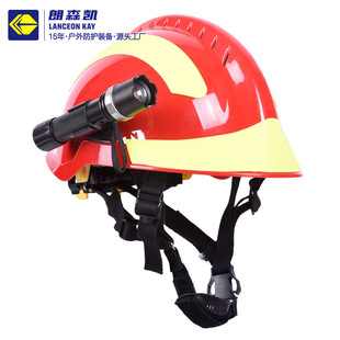 Longsenkai F2 emergency rescue team helmet fire helmet helmet safety protection anti-smashing protective hat