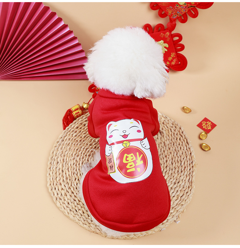 Ropa para gatos y perros Otoño e Invierno Año Nuevo ropa para perros ropa para mascotas perro cálido perro gatito festivo lindo rojo