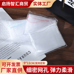 泡立てネットバッグ卸売洗顔料手作り石鹸バッグ石鹸ネットバッグ収納洗顔料とバスソープクレンジングメーカー供給