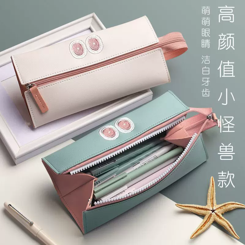 网红ins潮学生笔袋高颜值小怪兽铅笔袋个性文具盒日系铅笔袋