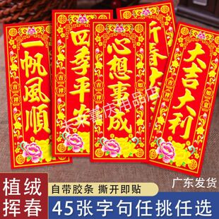 ֲ�q��ճ�q��2026�¿��T�^�N�����괺�����֌��]���¿�z�t��