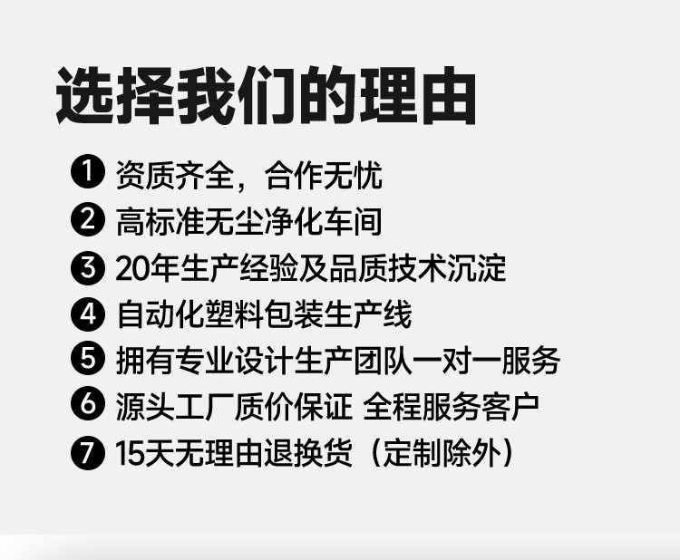 丝网详情页设计_05