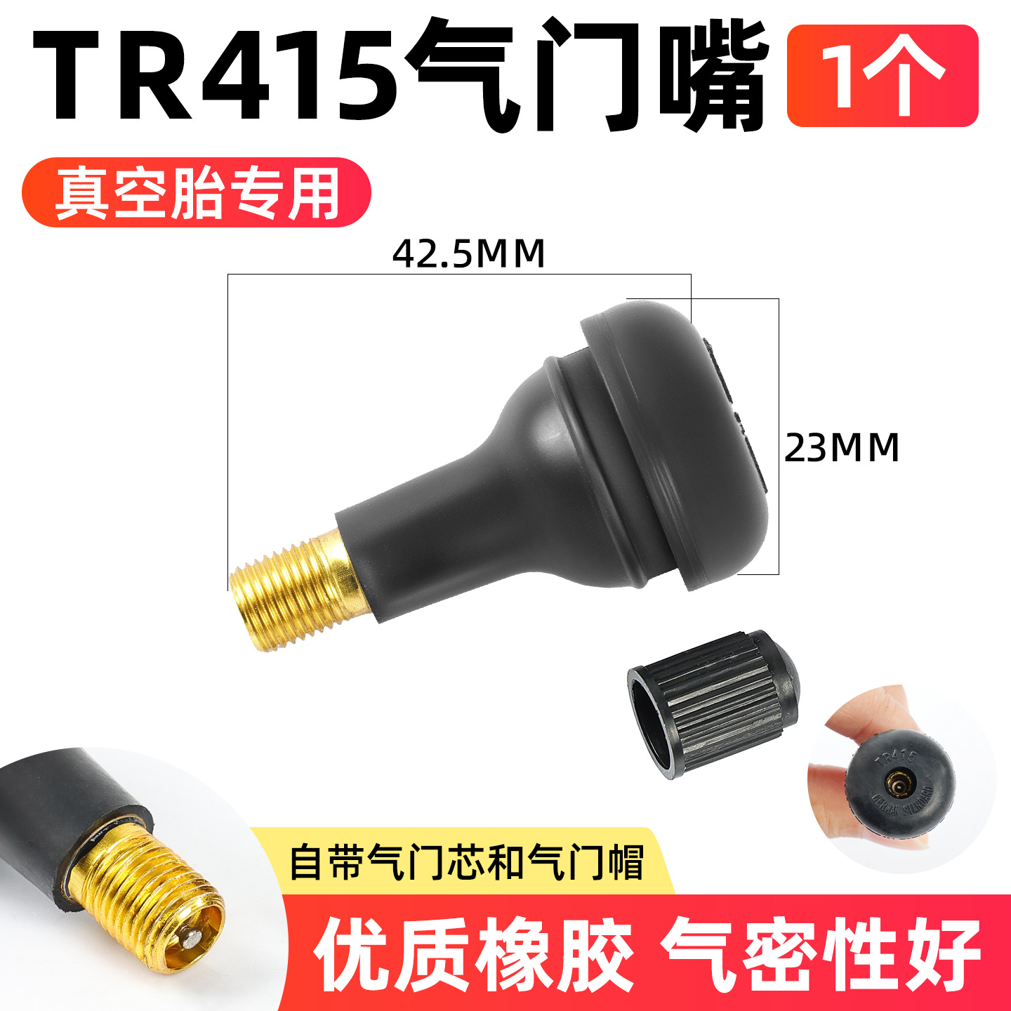 Motocicleta eléctrica Válvula de goma Neumático de coche Neumático de vacío Neumático Válvula de válvula TR413 414