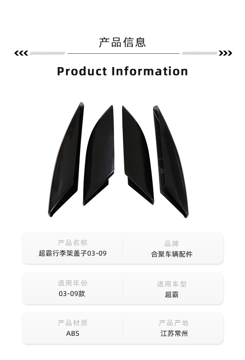 Factory direct supply is suitable for superba luggage rack cover 03-09 to fit the original car with reliable quality, large quantity and excellent price