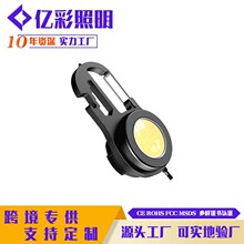 �¿�����yʽ耳ן�USB����耳׿۟�����COB����������¶�I��