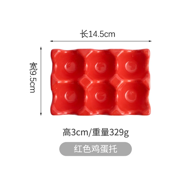 6 grid chicken tray red⚑