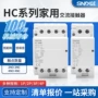 交流家用建筑控制接触器