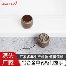 新款现代简约金色橱柜衣柜柜门圆棒滚花雕花铝合金抽屉拉手小把手