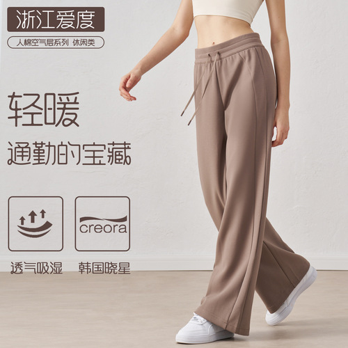 LoveDoo Drawstring Straight-Leg Track Pants, High-Waisted, Versatile, Loose-Fit Casual Pants—Wide Leg Design That Slims and Perfect for Fitness Workouts