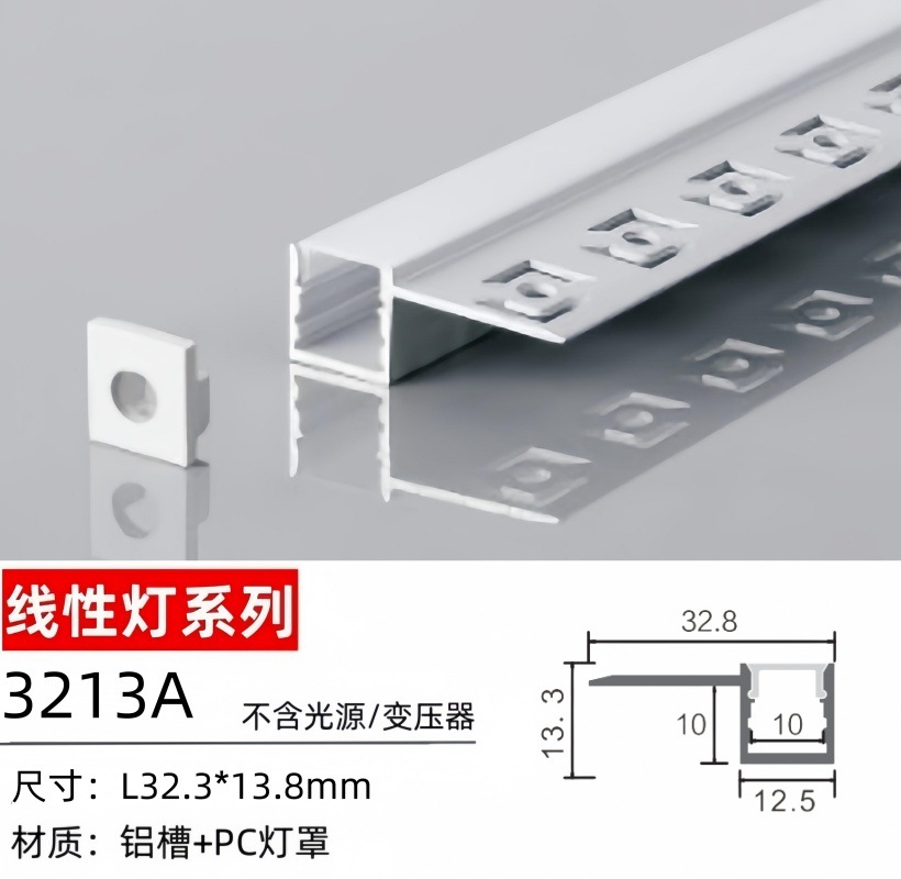 Ranura de lámpara de aluminio, lámpara de línea montada en la pantalla, lámpara de línea LED de esquina, tira de luz lineal incorporada oculta sin fábrica de luz principal