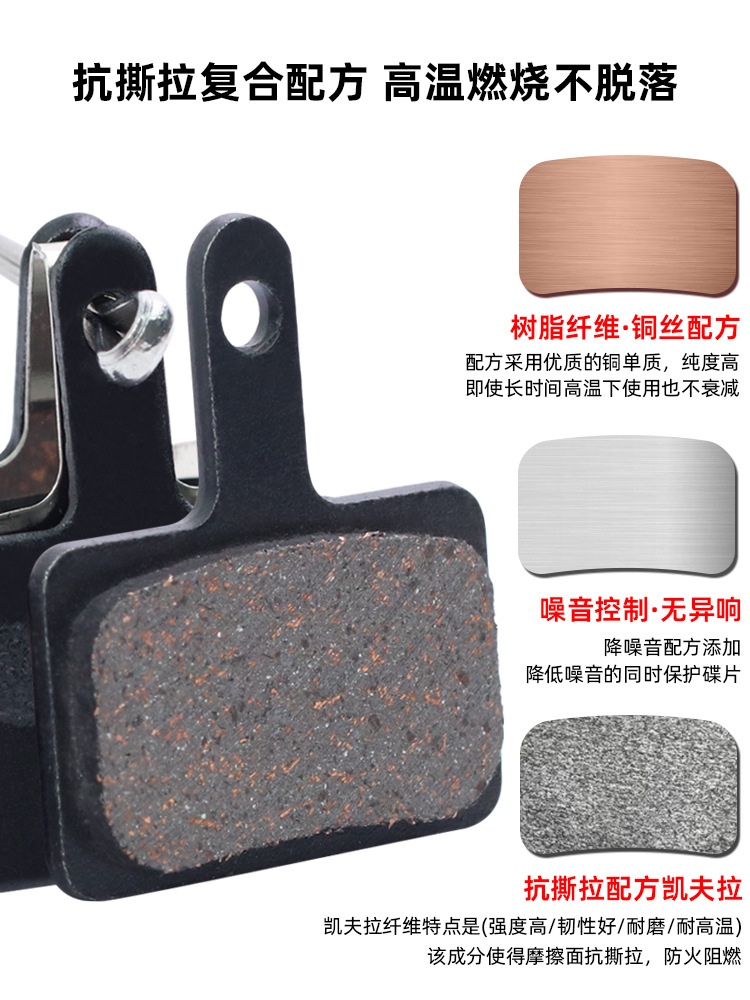 mountain-bike-disc-brake-pads-semi-metallic-brake-blocks-friction-blocks-bicycle-accessories-metal-resin-ceramic-brake-parts