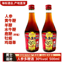 �V���˅���޾�¹������Sţ��30��500mlƿ�b��Ůʿ���a����ș��