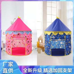 Factory Direct Supply of New Folding Tent Indoor and Outdoor Crawling Toy House Children's Game Crawling Yurt Tent