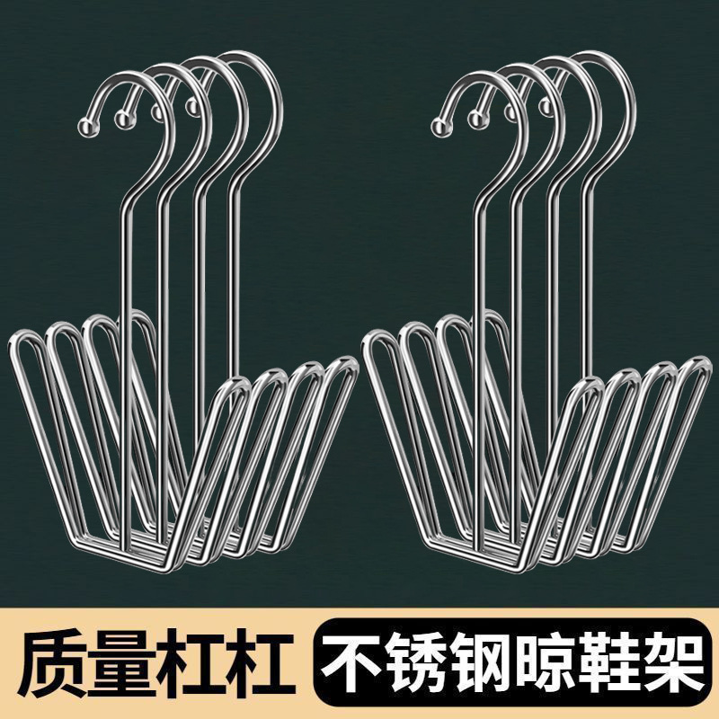 Stainless Steel Shoe Rack Shoe Drying Artifact Guardrail Window Shoe Drying Rack Household Balcony Windproof Clothes Drying Sandals Rack Hook