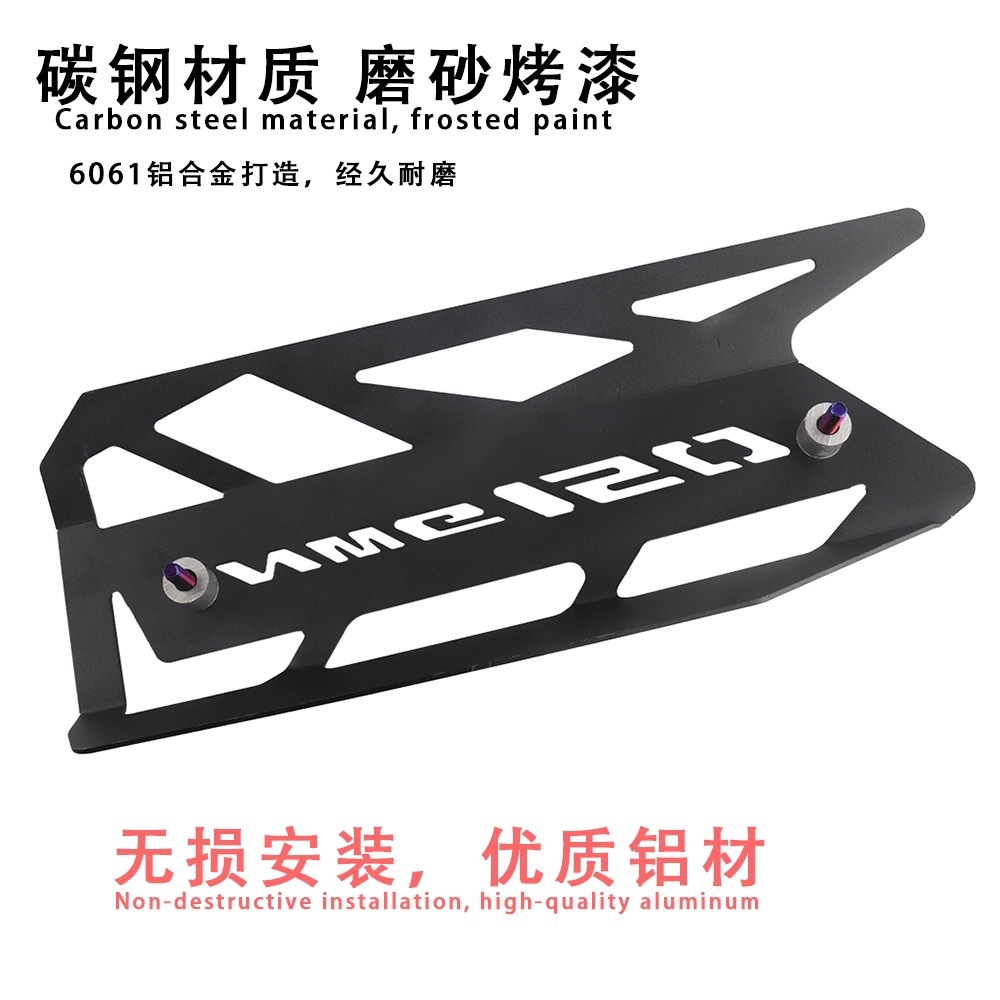 Suitable for Honda Ns150Gx Nwg150 Modified Exhaust Pipe Metal Alloy Outer Cover Protective Shell Protective Cover Accessories